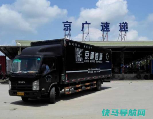 京广速递为啥是京东送货？京广速递是假物流吗