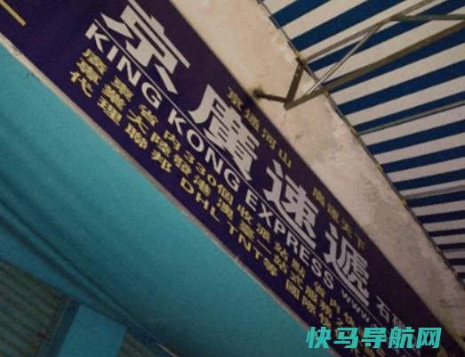 京广速递为啥是京东送货？京广速递是假物流吗