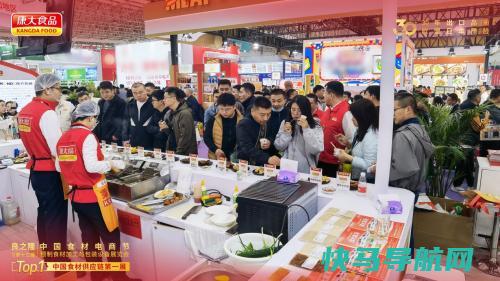 康大肉兔亮相2025良之隆展会，优质领航兔肉市