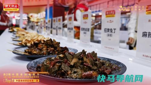 康大肉兔亮相2025良之隆展会，优质领航兔肉市