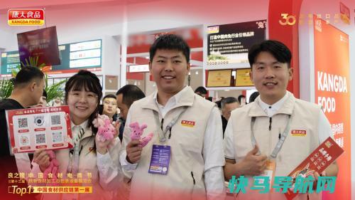 康大肉兔亮相2025良之隆展会，优质领航兔肉市